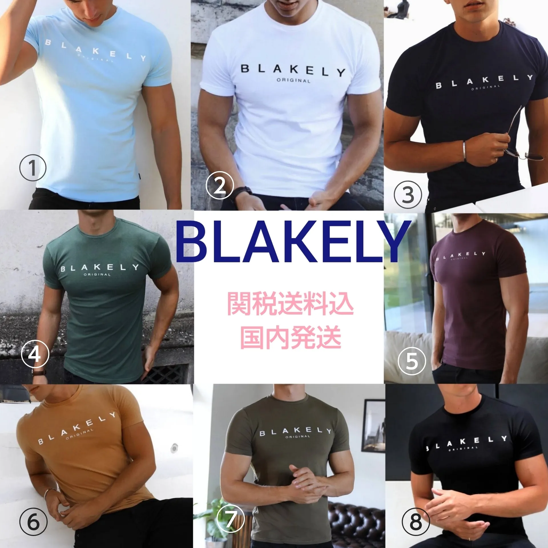 BLAKELY  |T-Shirts